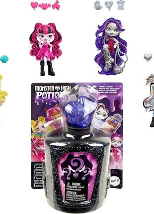 Мини монстер хай. monster high potions mini dolls