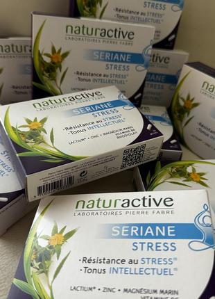 Французская диетическая добавка naturactive