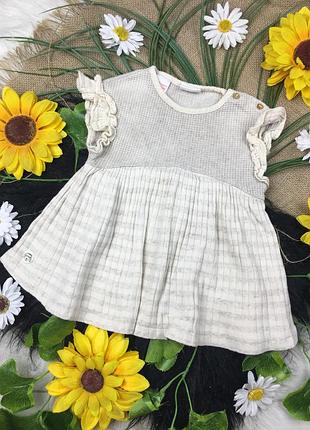 Футболочка на 9-12 міс