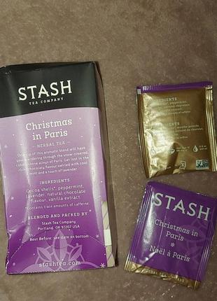 Чай stash сша трав'яний 5