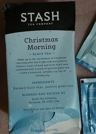 Чай stash сша 5