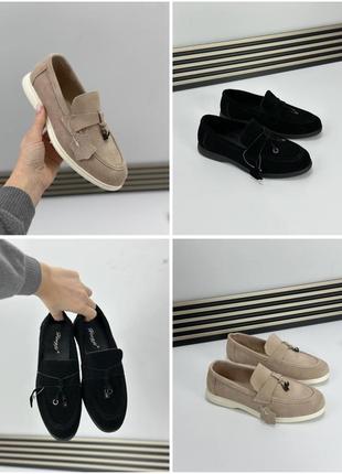 Стильные лоферы в бежевом и черном цвете 🤩🤩🤩