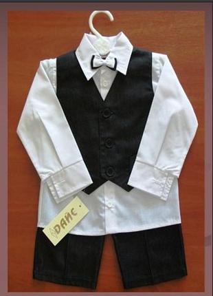Костюм на хлопчика