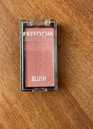 Румяна freedom