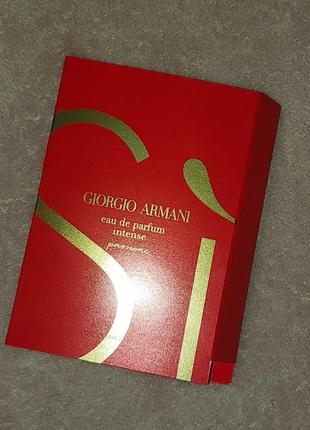 Парфюм giorgio armani