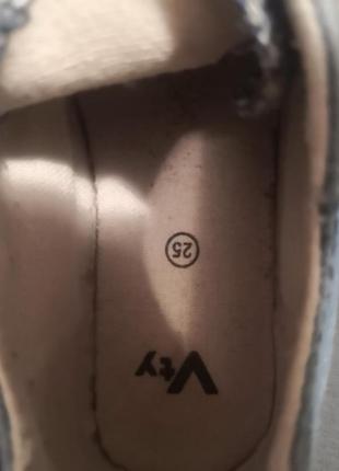 Кеди 4
