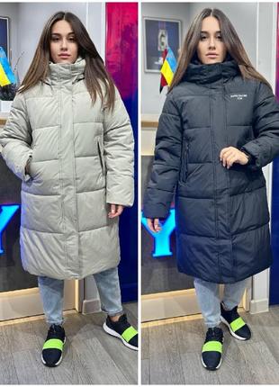 Женская куртка зимняя 48, 50, 52 - 761419)