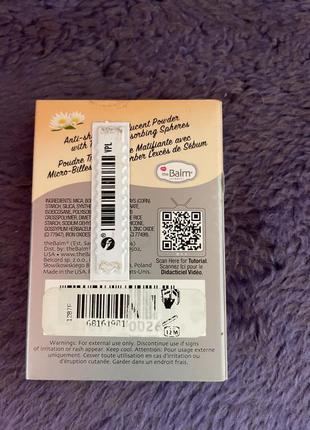 Пудра для лица « the balm sexy mama anti shine