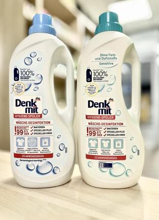 Denkmit ополаскиватель для дезинфекции одежды из секонда