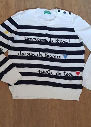 Кофта женская