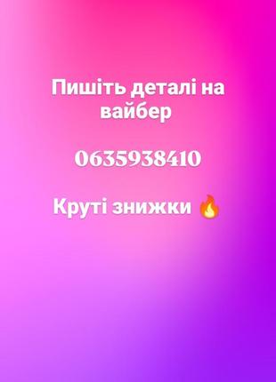 Денний омолоджуючий крем для обличчя з муцином равлика thalia3 фото