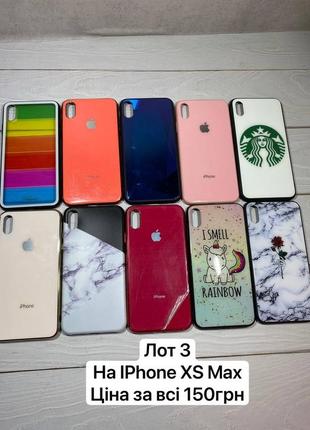 Цена за все!!чехлы на iphone,xs max,