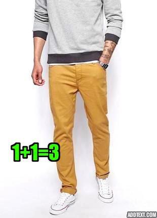 🤩1+1=3 фірмові завужені чоловічі брюки штани чинос avenue, розмір 50 - 52