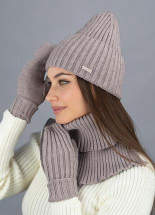 Комплект шапка, перчатки и бафф.