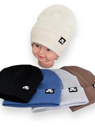 Дитячі шапочки по акційній ціні 🔥