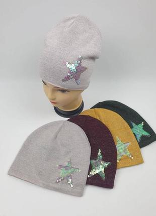 Дитячі шапочки по акційній ціні 🔥