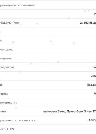 Відеокарта sapphire radeon rx 570 nitro+ 8 gb gddr5 (256 bit) (1244/7000) (displayport , dvi , hdmi)7 фото