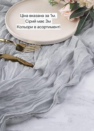 Сірий ранер доріжка на стіл.раннер дорожка на стол.  скатерть. панно на стол