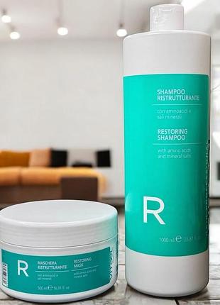 Набор восстанавливающий для поврежденных волос vitael damaged hair restoring