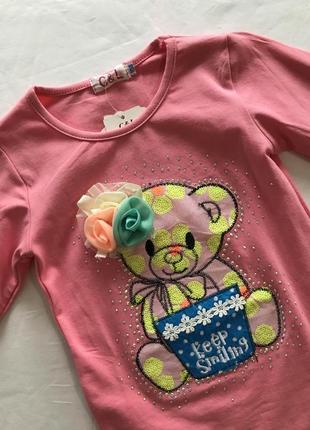 Футболка з довгими рукавами