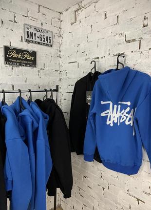 Stussy