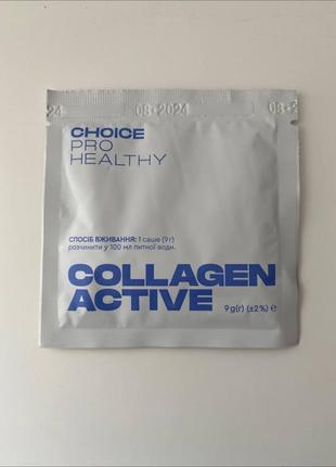 Колаген collagen active (1 саше)