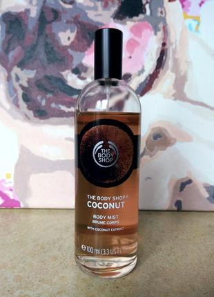The body shop coconut body mist парфюмированный спрей для тела 100 мл.
