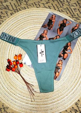 Трусики со стразами стринги в рубчик
