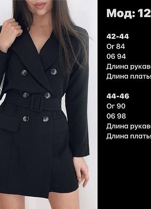 Платье-пиджак 10