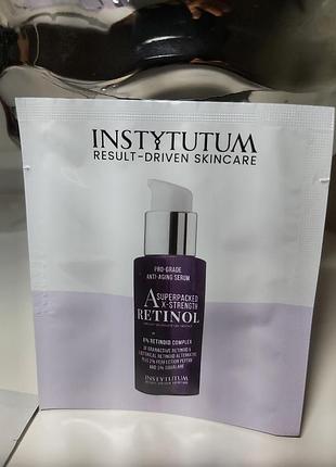 Пробніки  крему instytutum