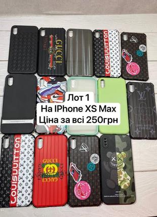 Ціна за всі!!чохли на iphone,xs max,
