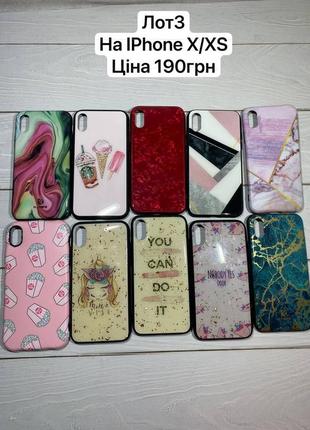 Цена за все!!чехлы на iphone,x,xs