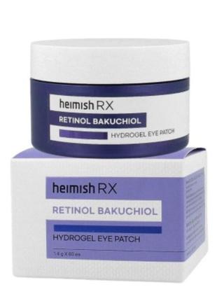 Гидрогелевые патчи под глаза с ретинолом и бакучиолом rx retinol bakuchiol hydrogel eye patch, 60ea