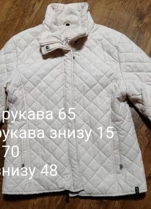 Куртка