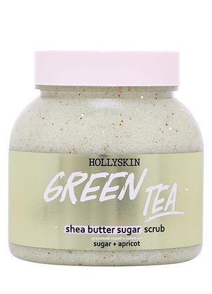 Сахарный скраб с маслом ши и перлитом hollyskin green tea, 300 мл