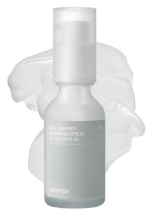 Увлажняющая сыворотка для лица celimax dual barrier skin boosting serum, 30ml
