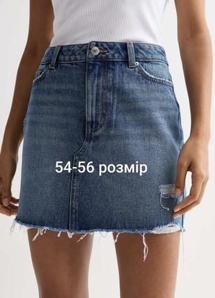 Юбка джинсовая голубая мини большого размера 18 (56) new look