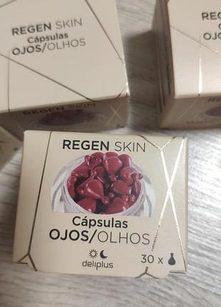Delipkus капсулы для очей regen skin