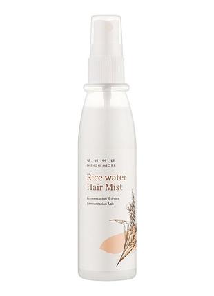 Рисовая эссенция для волос daeng gi meo ri rice water hair mist 100 ml (спрей)