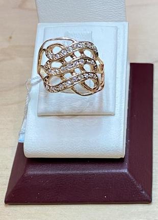 Серебряная позолоченная широкая кольца с фианвтами.