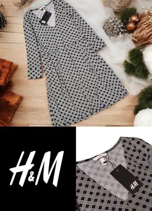 Красивое элегантное платье в черно-белую клетку с карманами h&m этикетка