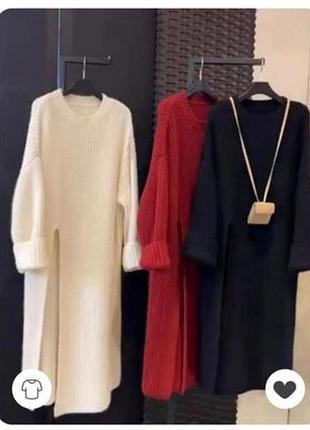 Платье. индивидуальный пошив