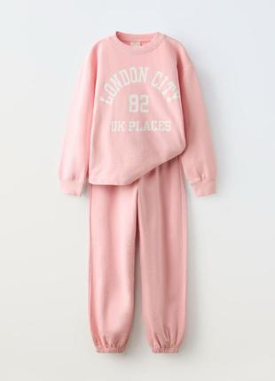 Комтюм zara
