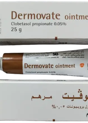 Dermovate-ointment 25g, дермовейт-мазь египет