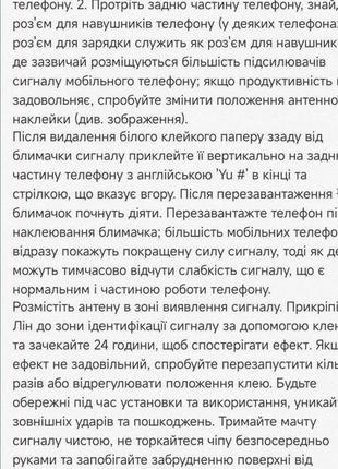Усилитель мобильной связи6 фото