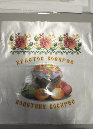 Схема бисером уценка