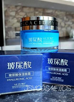 Крем для обличчя з гіалуроновою кислотою veze hyaluronic acid cream 50 мл