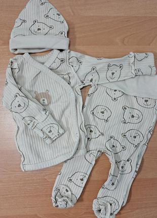 Комплект-трійка для новонародженого