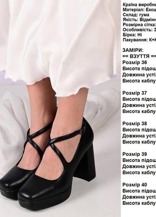 Туфли в стиле brutz4 фото