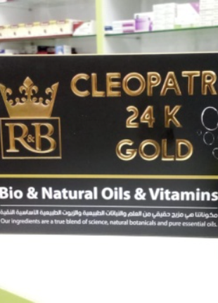Cleopatra 24k gold клеопатра 24к із золотом 20 мл 5 ампул